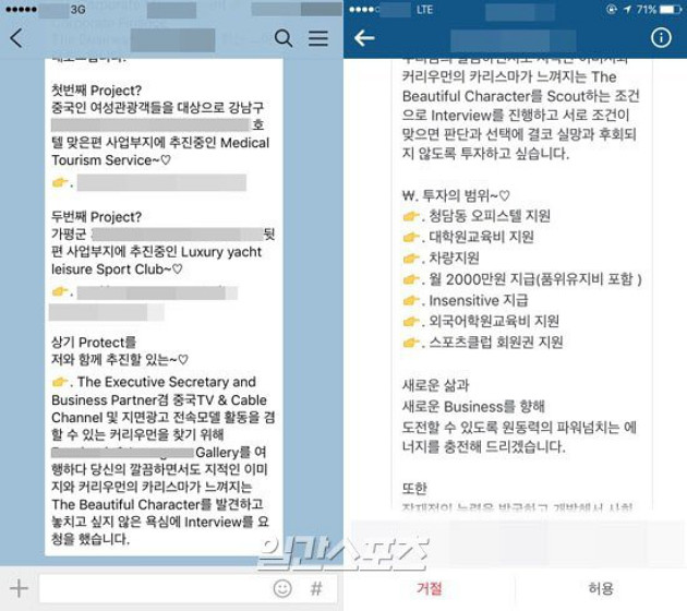 Rupanya Ini Daftar Tawaran Menggiurkan Sponsor untuk Selebriti
