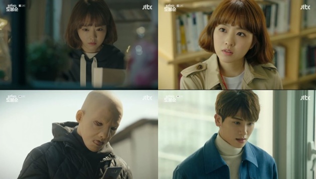 'Strong Woman Do Bong Soon' Ep 13