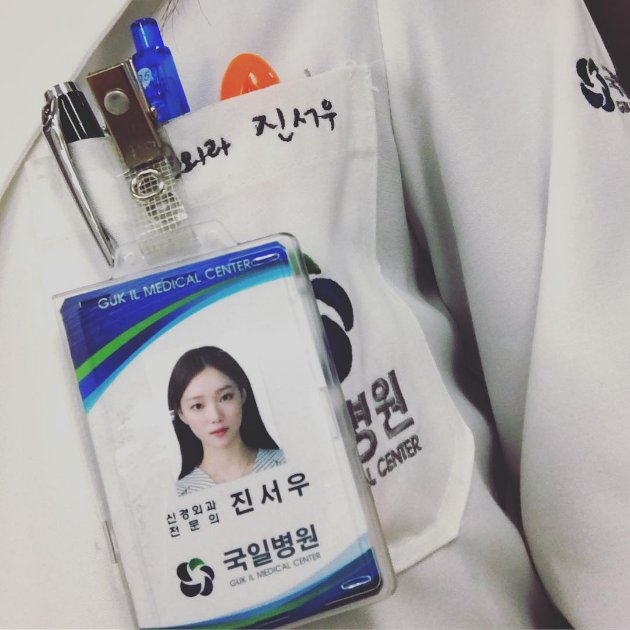 Lee Sung Kyung Juga Galau Kenang 'Doctors'