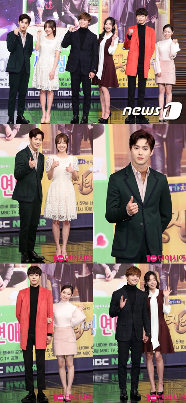 Bawa Pasangan Masing-Masing, Suho EXO Curi