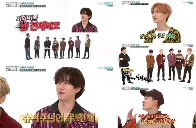 SuJu