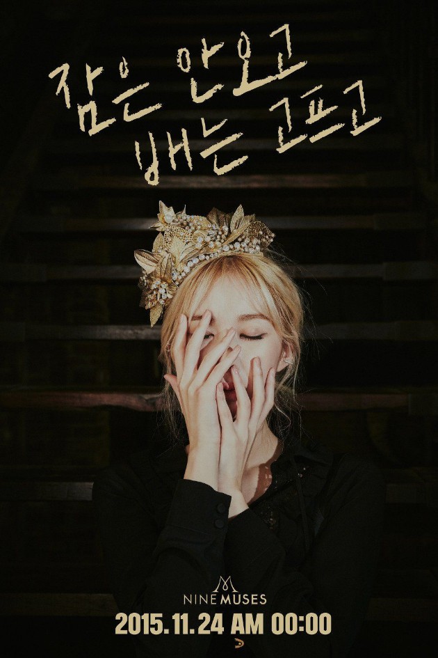Teaser Euaerin