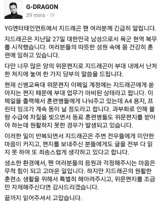 Jumlah Surat Untuk GD di Militer Kelewat Banyak, YG Minta Ini ke Fans
