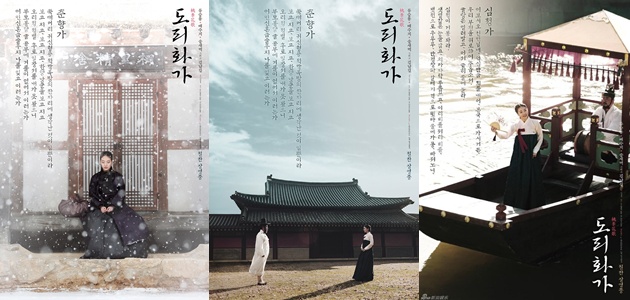 The Hymn-2