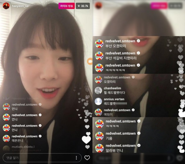 Akun Tae Yeon Dipenuhi Spam Yeri