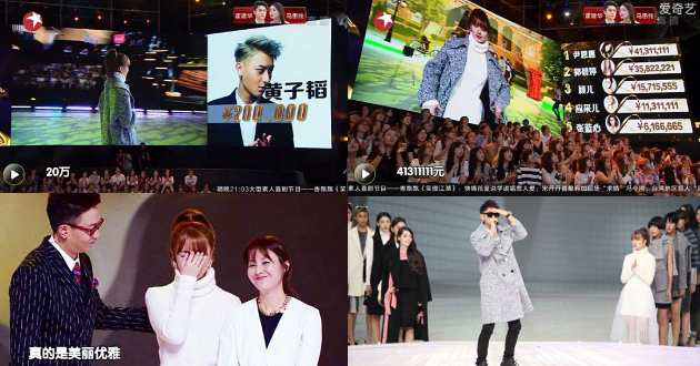 Tao dukung Yoon Eun Hye di Muse Dress