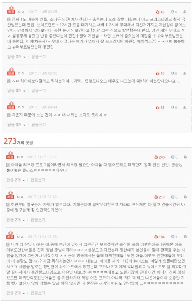 Bos YG dan JYP Malah Saling Olok di 'Mix Nine'