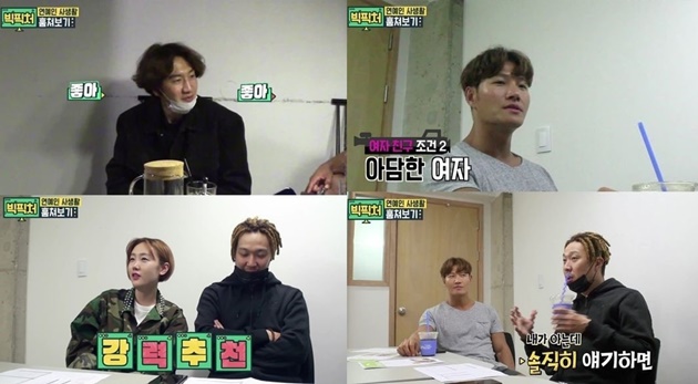 Kim Jong Kook Ungkap Tipe Ideal, Begini Cara Haha Akan Jahili Lee Kwang Soo di 'Big Picture'