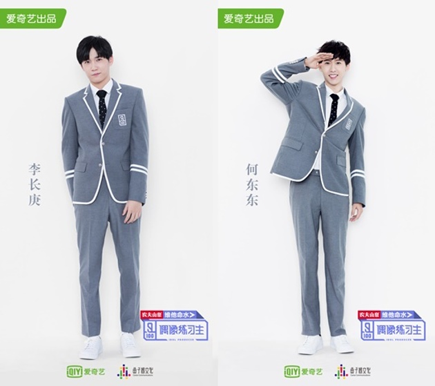 FNC Ternyata Kirim 2 Trainee Ganteng Ini ke 'Produce 101' Tiongkok