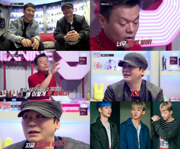 Trainee YG Dikritik Park Jin Young, Yang Hyun Suk Mengumpat di 'Mix Nine'