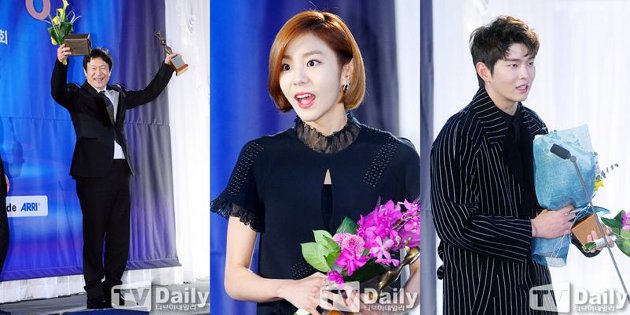 Uee dan Yoon Kyun Sang Menang Grimae Awards