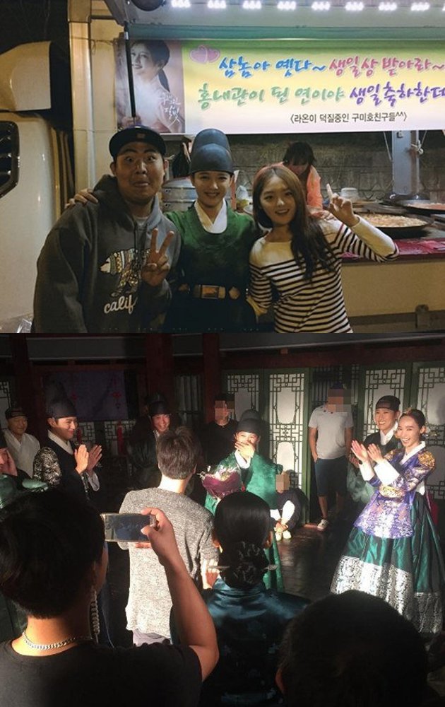 Kejutan Ultah Kim Yoo Jung