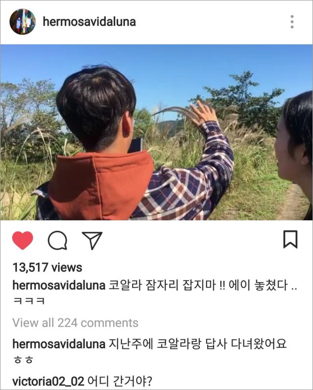 Victoria Tiba-Tiba Komentari Postingan Luna f(x), Fans 