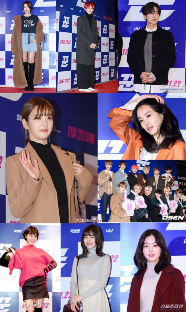 Yoona Hingga Ryu Jun Yeol-Hyeri Ramaikan VIP Premier 'The Swindlers' Hyun Bin
