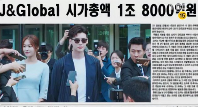 Ending Drama 'W' Diduga Bocor di Episode 5
