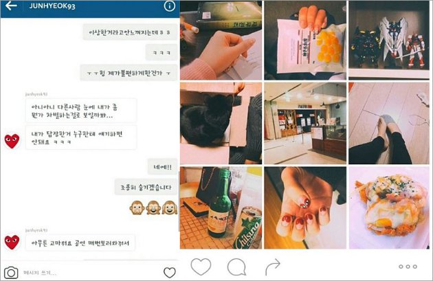 Junhyuk DAY6 Pacari Fans