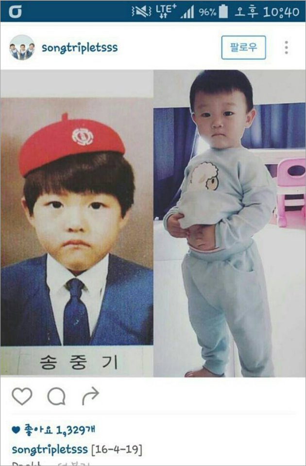 Daebak Mirip Song Joong Ki