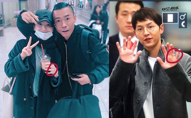 Song Hye Kyo Pamer Cincin Nikah?