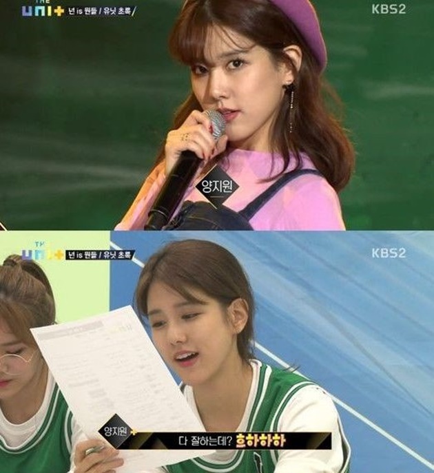 Yang Ji Won Malah Banjir Komentar Nyinyir