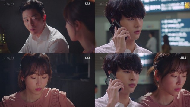 Yang Se Jong Tinggalkan Seo Hyun Jin