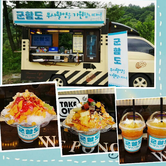 Dukung Song Joong Ki cs, Yoo Ah In Kirim Truk Kopi untuk 'Battleship Island'