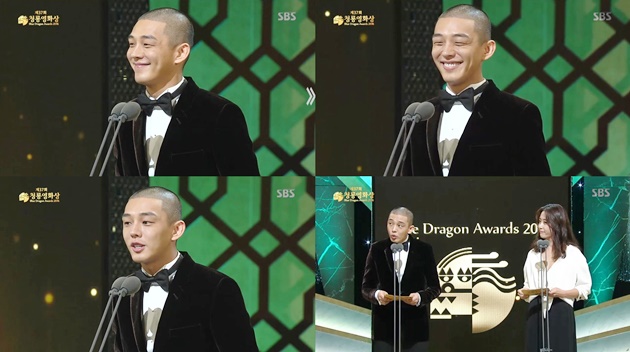 Yoo Ah In Bikin Syok Berambut Plontos di Blue Dragon Awards, Masih Ganteng?