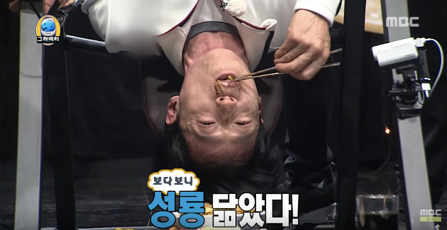 Kocaknya Yoo Jae Suk cs Makan dalam Posisi Tubuh Terbalik di 'Infinity Challenge'