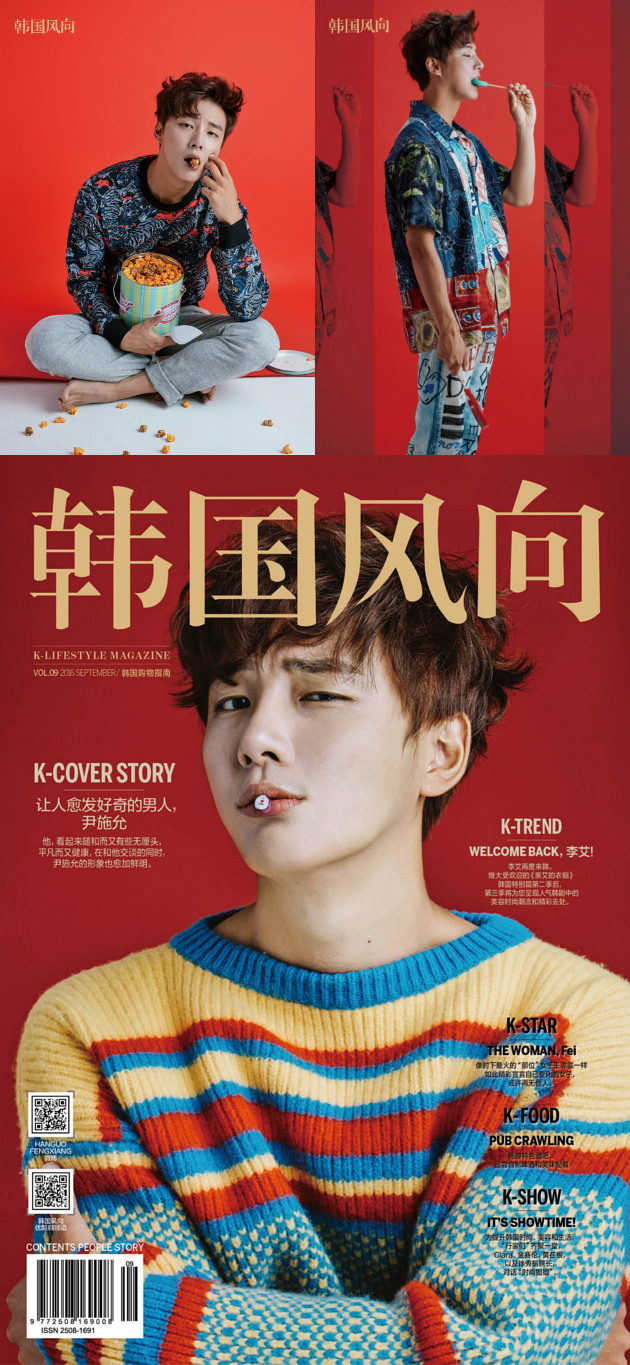 Yoon Shi Yoon Makin Laris Jadi Model, Ini Rahasianya