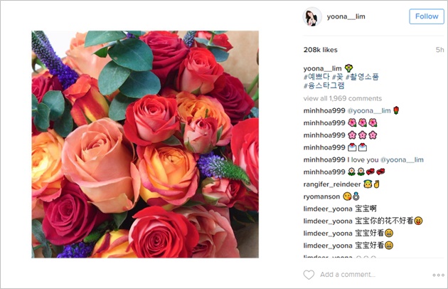 Yoona Snsd Mendadak Pamer Buket Bunga Mawar Cantik Ciee