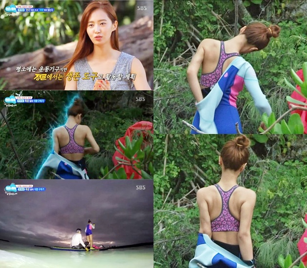 Pamer Tubuh Mulus di 'Laws of the Jungle, Yuri SNSD Banjir Pujian Netter