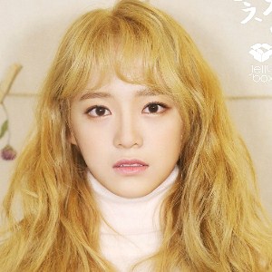 Kim Sejeong Profile Photo