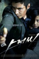 The Man from Nowhere (2010) Profile Photo
