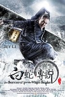 The Sorcerer and the White Snake (2011) Profile Photo