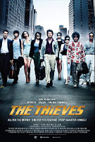 The Thieves (2012) Profile Photo