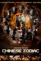 Chinese Zodiac (2012) Profile Photo