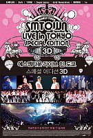 SM Town Live in Tokyo Special Edition 3D (2012) Profile Photo