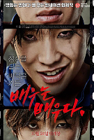 Rough Play (2013) Profile Photo