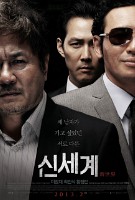 The New World (2013) Profile Photo