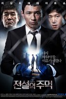 Fist of Legend (2013) Profile Photo
