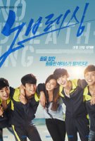 No Breathing (2013) Profile Photo