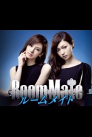 Roommate (2013) Profile Photo