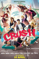 Crush (2014) Profile Photo