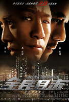 Silent Witness (2013) Profile Photo