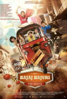 Bajaj Bajuri The Movie (2014) Profile Photo