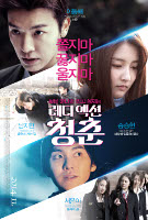 The Youth (2014) Profile Photo