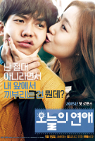 Today's Love (2015) Profile Photo