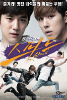 Speed  (2015) Profile Photo