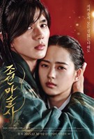 Joseon Magician (2015) Profile Photo