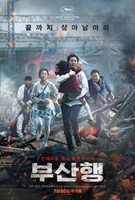 Train to Busan (2016) Profile Photo