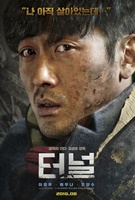 Tunnel (2016) Profile Photo